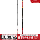 达亿瓦（DAIWA）2019款 LC SEAPOWER 82调船竿 船钓竿 海钓竿 进口钓鱼竿高碳鱼竿