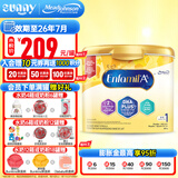 美赞臣加拿大Enfamil水奶A+1段液态奶婴幼儿液体奶含DHA&ARA一段奶粉 一段奶粉663g（0-12个月）