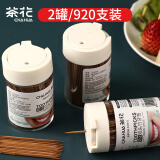 茶花碳化竹牙签 独立罐装 一次性家用剔牙神器竹签双头细920支2罐