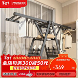 盼盼翼型晾衣架落地铝合金晒衣架折叠免安装灰色PP-980k豪华款1.8M