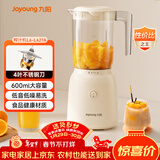 九阳（Joyoung）榨汁料理机 榨汁杯多功能易清洗家用搅拌机 打米糊果汁机婴儿辅食机L6-L621A