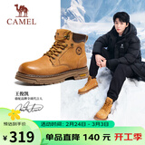 骆驼（CAMEL）王俊凯同款马丁靴高帮秋户外工装大黄靴男 G15W136025 沙漠黄 38