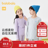 巴拉巴拉儿童秋衣秋裤套装春秋男童内衣亲肤打底睡衣纯棉舒适209925169101