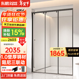 东鹏（DONGPENG）淋浴房三联动推拉门一字形卫生间隔断干湿分离玻璃浴室隔断沐浴房 枪灰1.1-1.19/2米高|极窄 升级1.0壁厚不锈钢+2cm极窄边框