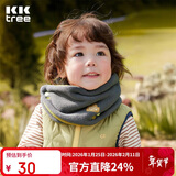 Kocotreekk树儿童围巾防风护颈宝宝保暖亲肤围脖双面可戴