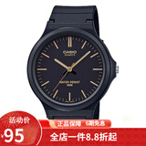 卡西欧(CASIO)学生儿童表 男士橡胶带运动手表 MW-240-1E2