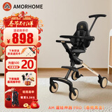 AMORHOME溜娃婴儿推车轻便可折叠简易伞车遛娃神器高景观儿童手推车 【新款】香槟黑金 伞【全包款】