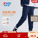 特步（XTEP）童装男童长裤新款儿童中大童针织裤子百搭时尚运动休闲长裤 深奥蓝【春秋针织9097】 160 cm