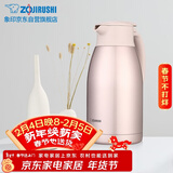 象印保温壶304不锈钢真空热水瓶居家办公大容量咖啡壶SH-HJ19C-PF