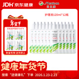 目立康rgp硬性隐形眼镜护理液120ml*12角膜接触ok镜