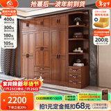 小木窝（XIAOMUWO） 衣柜 胡桃木实木衣柜卧室家具储物现代中式大衣柜组合衣橱经济型 六门衣柜+角柜 组装