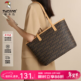 啄木鸟（TUCANO）包包女款2026经典高级感托特大容量通勤百搭手提包情人节生日礼物 啡色 大包