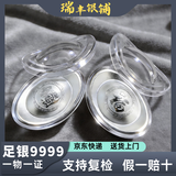 中国足银9999银元宝实心白银银锭银子投资收藏生日送礼新年礼物 足银9999银元宝福财随机发 10g（亚克力包装）实心银元宝