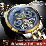 冠琴（GUANQIN）手表男机械表全自动镂空飞轮瑞士品质防水夜光皮带男士双日历手表 名匠-间金蓝面