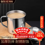 拜杰304不锈钢水杯家用办公泡茶杯幼儿园口杯耐摔防烫高档茶杯400毫升
