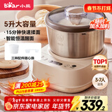 小熊（Bear）和面机家用 揉面机 厨师机 全自动多功能智能和面搅面机 面包面粉发酵醒面HMJ-A50N1 5L