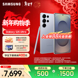 三星（SAMSUNG）Galaxy S25 Ultra 拟人AI助理 手机 2亿像素主摄 视觉影像 骁龙8至尊版移动平台 AI手机 钛银蓝 12GB+512GB 官方标配