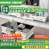 壹品帆诚【24小时闪发】茶几客厅简约茶几电视柜组合套装客厅茶几 1.2M茶几+4抽电视柜 暖白+黑玻璃 钢化玻璃桌面