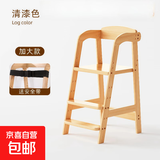 儿童餐椅实木成长椅大宝宝餐桌椅学习椅可升降高脚座椅吃饭椅子 清漆色【无坐垫】
