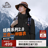 伯希和（Pelliot）【山野经典2.0】冲锋衣三合一秋冬男女户外保暖外套12340106黑L
