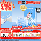 巴布豆（BOBDOG）小波浪纸尿裤S52片(3-4.5kg)婴儿尿不湿【品牌直供 安心品质】