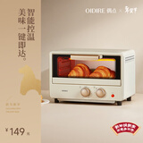 OIDIRE（偶点）电烤箱 家用多功能迷你小烤箱小型烘焙电烤箱12L容量DIY电烤炉立体烘烤智能广域调温定时 12L ODI-KX12A 智能烤箱