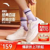 安踏轻松丨板鞋小白鞋女鞋学生校园厚底增高轻便百搭情侣运动休闲鞋