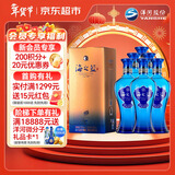 洋河 蓝色经典 海之蓝52度480ml*6瓶 整箱装 绵柔浓香型白酒年货送礼