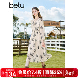 百图betu女装秋季新款连衣裙V领正肩长袖X型印花连衣裙女2308T85 杏色 S