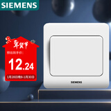 西门子（SIEMENS）开关插座 一开双控面板 86型暗装面板 远景雅白色5TA02061CC1