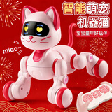 盈佳售20万智能ai机器猫rc遥控车机器人儿童玩具男女孩生日新年礼物