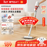 米家小米有线吸尘器 家用升级风道一键拆卸 可视化尘杯 纤薄机身除尘 B210【年货专享】