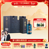 丹泉观海 洞天酒海广西酱香型白酒 自饮送长辈纯粮食礼物年货节 51度 150mL 6瓶 整提