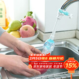 拜杰水龙头延伸器厨房防溅头水龙头防溅水节水器塑料长款过滤器