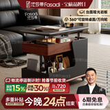 法莎蒂政府补贴客厅边几可移动沙发边桌意式极简边柜小推车茶几置物架 BJ3024【黑+胡桃色】可移动小推车边几