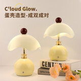 姿灯蛋壳2025原创设计感创意高级感轻奢台灯卧室床头柜主卧氛围灯