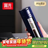 富光大容量玻璃杯 高硼硅玻璃泡茶杯茶水分离杯子 双层水杯男女520ml