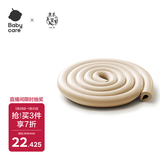 babycare防撞条宝宝安全墙角门防护条婴儿加厚加宽儿童 白垩色-U形2米