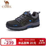 骆驼（CAMEL）男鞋秋冬户外休闲运动登山鞋防撞徒步鞋 A632026925H 灰色 42