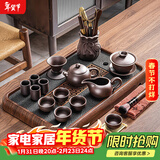 祥业 整套青瓷茶具套装办公家用茶盘托盘茶道茶海茶台茶杯茶壶茶 黑紫砂西施壶11件套+畅锦茶盘