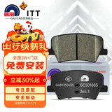噶尔法（GALFER）ITT后刹车片陶瓷适用领克01 02 03 5沃尔沃XC40吉利星越 GC501885