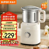 苏泊尔（SUPOR）磨粉机 家用辅食机 多功能料理机干粉机 五谷杂粮粉碎机大容量精研细腻磨粉机SMF2004