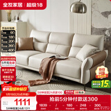 全友家居 家用客厅沙发小户型现代简约实木框架直排式一字科技布沙发