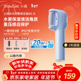 小适（showsee）水光喷雾修足器电动磨脚器全身水洗美足电动修脚器充电式去死皮仪B5-B 送女友送老婆母圣诞节礼物