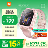 小米（MI）米兔儿童学习手表7 粉色国家补贴智能健康监测高清双摄支持微信定位防水小学生初高中男女电话手表