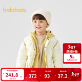 巴拉巴拉童装儿童羽绒服冬男童女童宝宝外套摇粒绒两件套时尚撞色 蛾黄31006 白鸭绒 90 cm