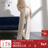 三彩【宋轶同款】冬款加绒保暖休闲长裤高腰松紧直筒裤宽松女 米白色 M 160/68A