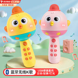 贝初众儿童话筒音响一体麦克风玩具女孩1-3-6岁早教益智女童宝宝2-5-8岁 闪光粉小鸡【蓝牙/早教/变音/USB充电】 兼容99%K歌软件KTV级立体音效2-4-5-8岁