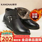 康奈女鞋子 冬季女士牛皮靴子女新款加绒保暖单靴休闲马丁靴短靴大码 黑色 37
