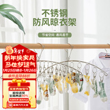 索尔诺 门后挂钩衣架衣服神器免打孔墙上卧室门上壁挂收纳衣帽架 10夹-单支装